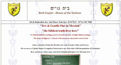 Desktop Screenshot of bethgoyim.org